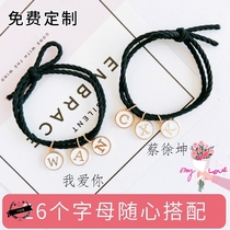 Elastic belt high-elastic couple simple diy small rubber band custom name boyfriend lettering student English special boy