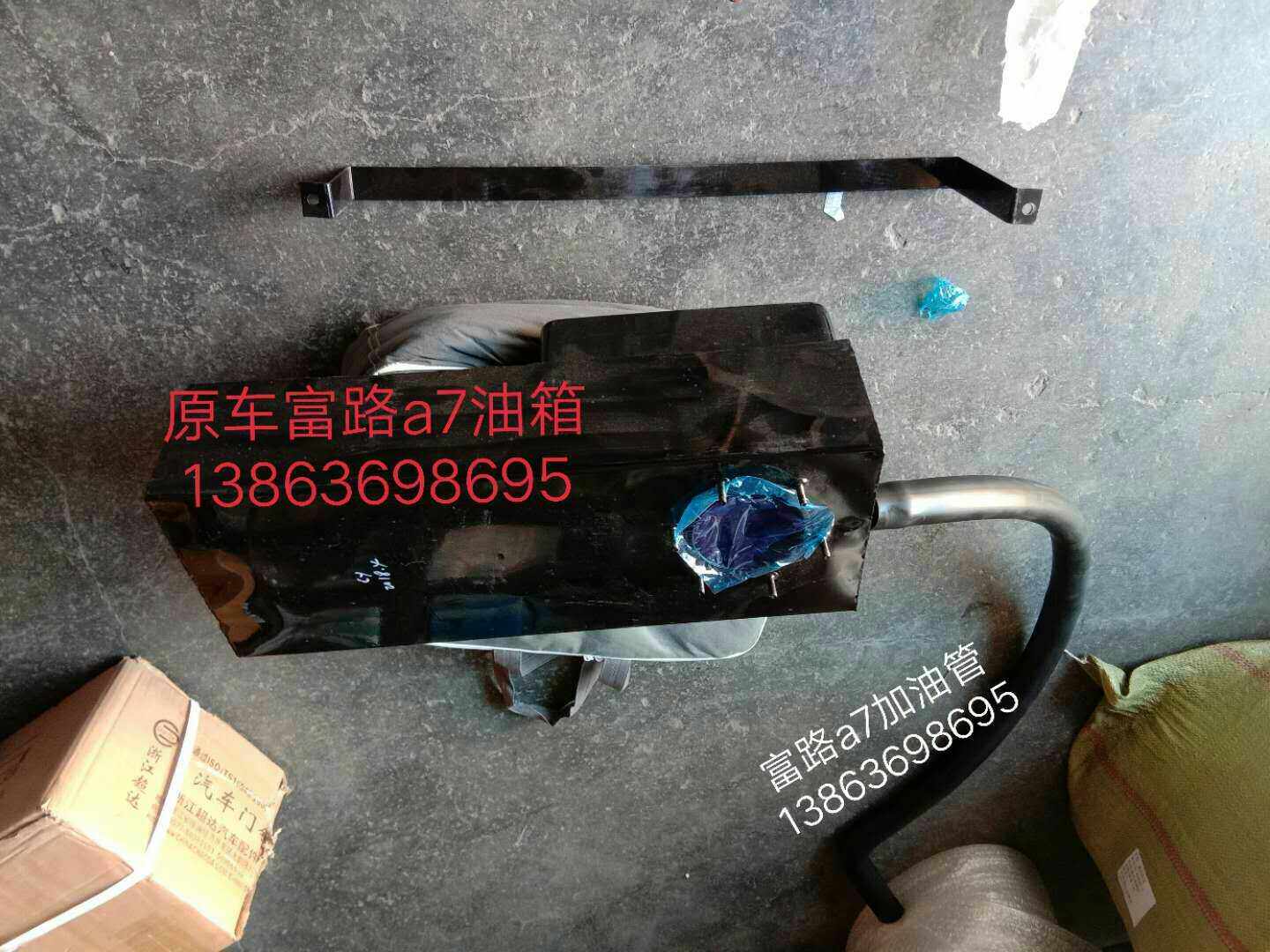 Fulu L17 refueling pipe a7 refueling pipe Jinjunma fuel tank Jinjunma throttle line clutch Fulu a7 fuel tank