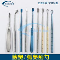 Stainless steel plastic surgery instruments Body odor armpit odor scraper armpit odor rake hook Molluscum solitary odor scraper rake type Chicken heart type