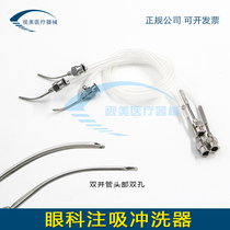 Ophthalmic Instrument Inhalator No. 6789 Inhalation Needle 12 oclock Inhalator