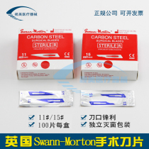 British imported disposable carbon steel No. 11 No. 15 blade plastic tool double eyelid buried wire cutting surgical blade