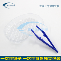 Medical change box waist-shaped disposable Medicine Bowl bending plate square plate aseptic packaging tweezers