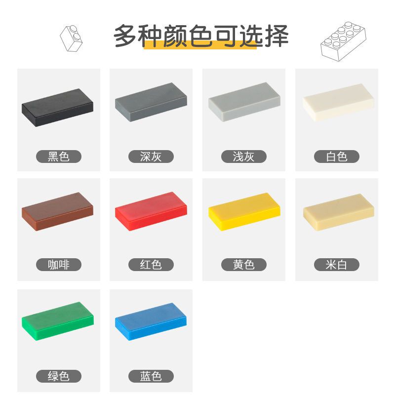 1X2 Light Panel Flat Panel 3069 Building Block Parts Moc Assembly Accessories 1*2 Loose Parts Compatible with Lego