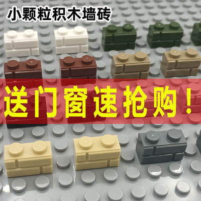 Compatible with LEGO brick wall bricks, military scene base fortresses, trenches, ruins, bunkers, city wall bricks, building toys