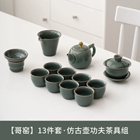 Антикварный набор, комплект, 12 шт