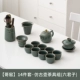 Секретный цвет Kiln-Antique Pot Group [12 штук]+чаша для покрытия+чайная церемония