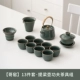 Секретный цвет Kiln-Liang Liang Pot Set [12 штук]+чаша для крышки