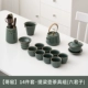 Секретный цвет Kiln-Ti Liang Pot Group [12 штук]+чаша для покрытия+чайная церемония
