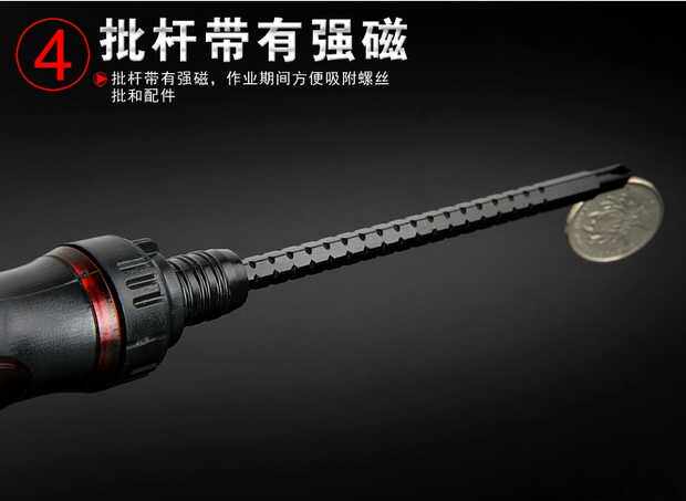 Tournevis pour réparation vélo - Ref 2295357 Image 9