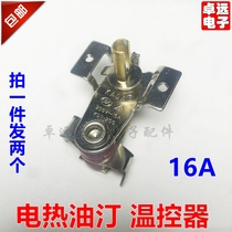Electric heater thermostat metal oil temperature control oil type switch electric heating temperature control heater accessories 16A