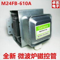 Galanz microwave oven magnetron M24FB-610A microwave oven accessories microwave tube microwave head new magnetron