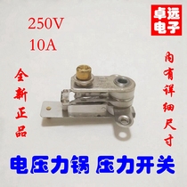 Voltage force cooker temperature-controlled switch high pressure cooker pressure switch 250V10A pressure switch temperature-controlled protector universal