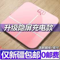Xinjiang electronic weighing scale charging household precision health weighing female dormitory small body fat scale