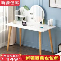 Xinjiang comb dresden Nordic make-up table minimalist modern white small family girl bedroom dresser