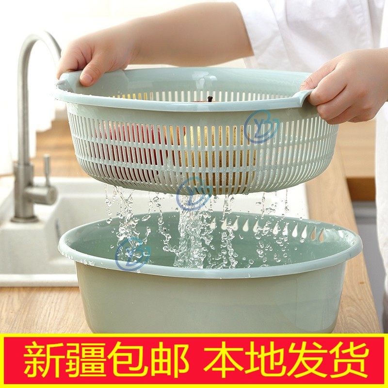 Xinjiang Drain Basket Wash Vegetable Filter Basket of Miner Leaky Basin Double Multifunction Water Fruit Basket Kitchen God