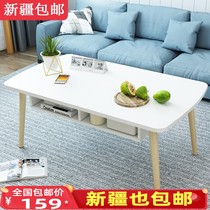 Xinjiang coffee table tea table small square table small apartment living room simple modern tea table simple rectangular coffee table