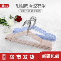 Xinjiang Clothes Hanger Home Clotheshorse Clothes Hanger Clothes clothes brace Bedroom Non-slip Clothes Hanger Wardrobe Hook Dormitory