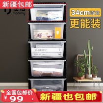 Xinjiang storage cabinet locker Children Baby wardrobe plastic drawer type cabinet bedroom bedside table