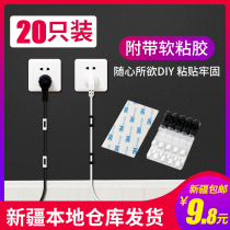 Xinjiang self-adhesive wire organizer fixing clip cable network cable organizer data line fixed wire clip