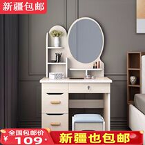 Xinjiang dresser Makeup Desk Bedroom Versatile small family type Makeup Desk Mini Simple Mini Dresser