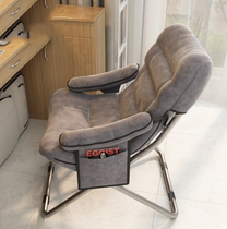 Xinjiang lazy chair single sofa chair leisure balcony dormitory folding lounge chair lunch break computer chair computer chair back chair