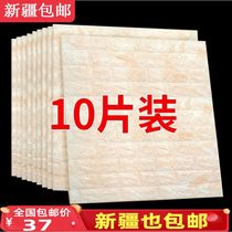 Xinjiang wallpaper self-adhesive bedroom 3d three-dimensional wall sticker background wall wallpaper foam brick waterproof and moisture-proof sticker