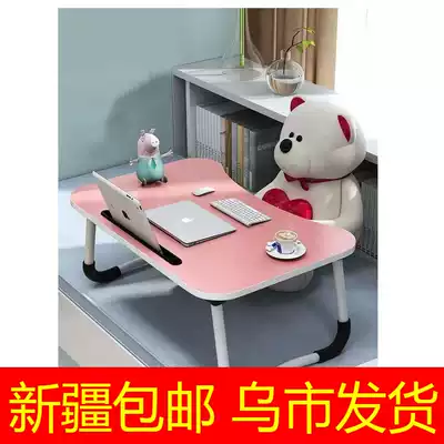 Xinjiang foldable notebook computer desk bed lazy table student dormitory learning desk small table