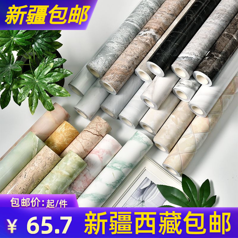 Xinjiang thickened marble tattooed kitchen anti-oil waterproof overall cabinet table furniture innate decorative wall paper self-adhesive