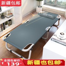 Xinjiang folding bed office single simple nap rest bed nursing escort bed marching bed