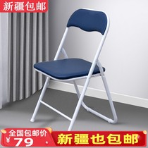 Xinjiang Folding Chairs Home Office Book Room Training Backrest Portable Stool Computer Chair Leaning Back Chair Dining Chair