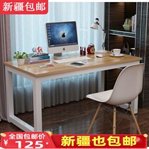Xinjiang steel wood computer desk desk desk simple desk modern simple rectangular home learning table