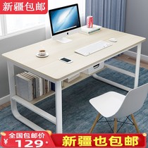 Xinjiang Computer Desk Home Desk Desk Desk Simple Desktop Writing Desk Notebook Students Study Table