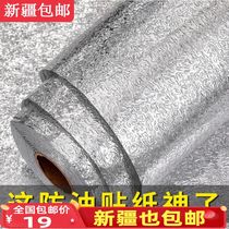 Xinjiang kitchen oil-proof sticker wallpaper self-adhesive countertop waterproof moisture-proof high temperature wall sticker foil paper stove