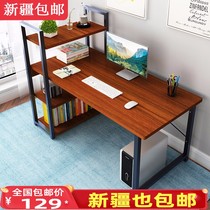 Xinjiang Computer Desk Desktop Home Simple Desk Bookcase Combination Office Desk Study Desk Bookshelf Integrated