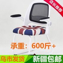 Xinjiang computer chair swivel chair lifting office chair staff chair net cloth chair bow frame chair student dormitory chair
