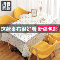 Xinjiang tablecloth waterproof oil-proof non-washing round dining table fabric tea table pad pvc plastic rectangular table