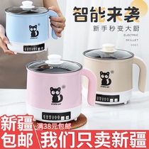Xinjiang dormitory small electric pot Multi-function electric cooking wok hot pot Student bedroom small power intelligent electric pot