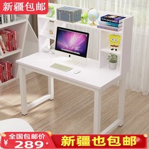 Xinjiang computer desk desktop home simple desk desk bookshelf integrated steel wood table writing desk