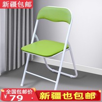 Xinjiang Folding Chairs Casual Leaning Back Chairs Home Office Book Room Training Backrest Portable Stool Computer Chair
