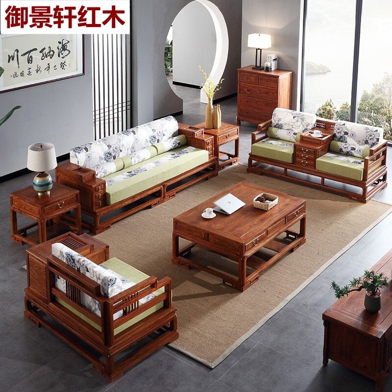Redwood furniture sofa combination Hedgehog Sofa Sofa Modern Chinese antique sofa
