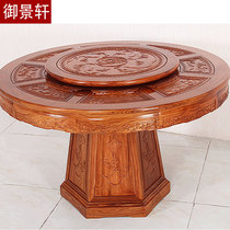 Table à manger haut de gamme en acajou table ronde en palissandre salon rond chinois en bois massif sculpté meubles table à manger en rondins table à manger et chaises