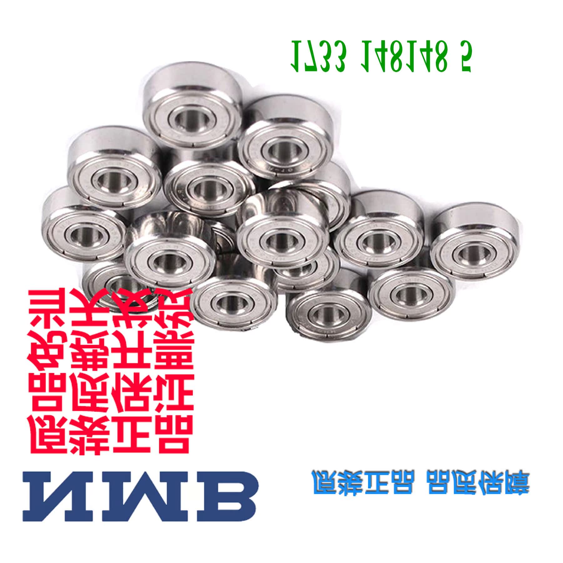 Japan NMB imported bearings 699ZZ L-2090KK MR52ZZ L-520ZZ MR63ZZ L-630ZZ