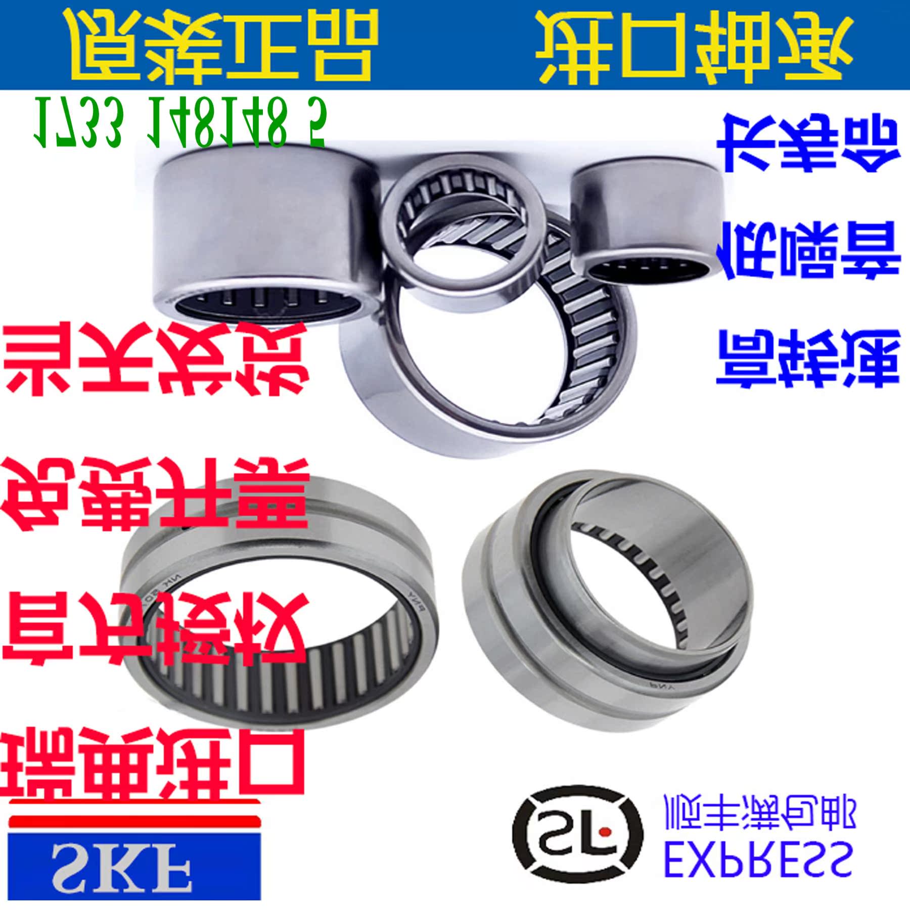 Imported sealed needle roller bearings BK1412 1512 1516 1522 1612 1616 1712 1812