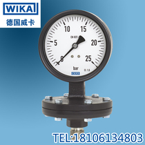 Germany WIKA WIKA pressure gauge 422 12 100 821 11 Electric contact pressure gauge en837-3 pressure gauge