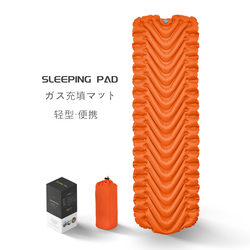 Exported to Europe and America, outdoor ultra-light inflatable sleeping mat camping air mat portable single mat weighs 500g
