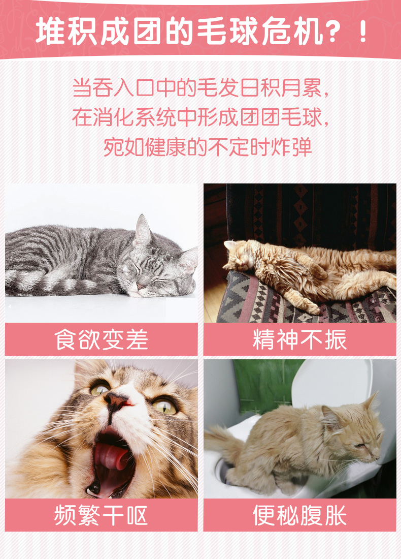 Kem dưỡng lông mèo có tác dụng kép của Mead 120g để bóng tóc thành kem dưỡng da mèo mèo mèo taurine - Cat / Dog Health bổ sung 	sữa cho mèo con sơ sinh