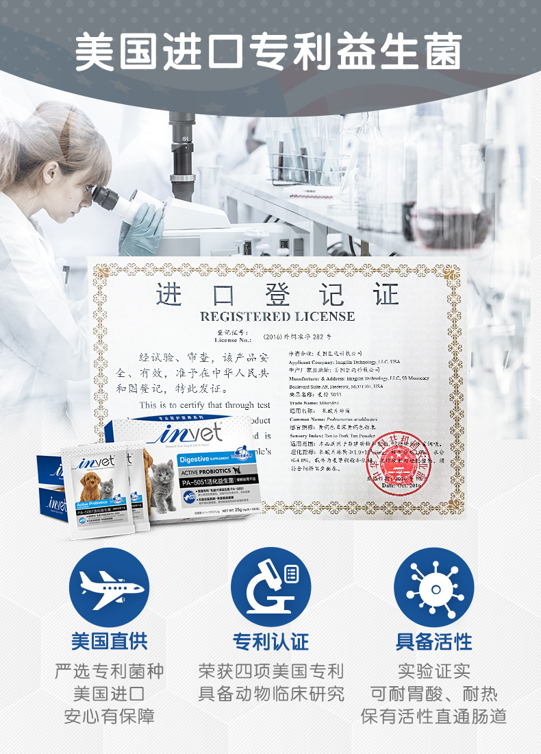 Mèo Med với chó men vi sinh 25g chó và mèo điều hòa dạ dày tiêu chảy vật nuôi tiêu chảy nôn mửa khó tiêu - Cat / Dog Health bổ sung sữa cho chso mẹ