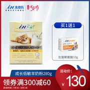 Công thức ái lực của Med mèo con mèo cưng sữa bột 200g sữa non cho mèo - Cat / Dog Health bổ sung