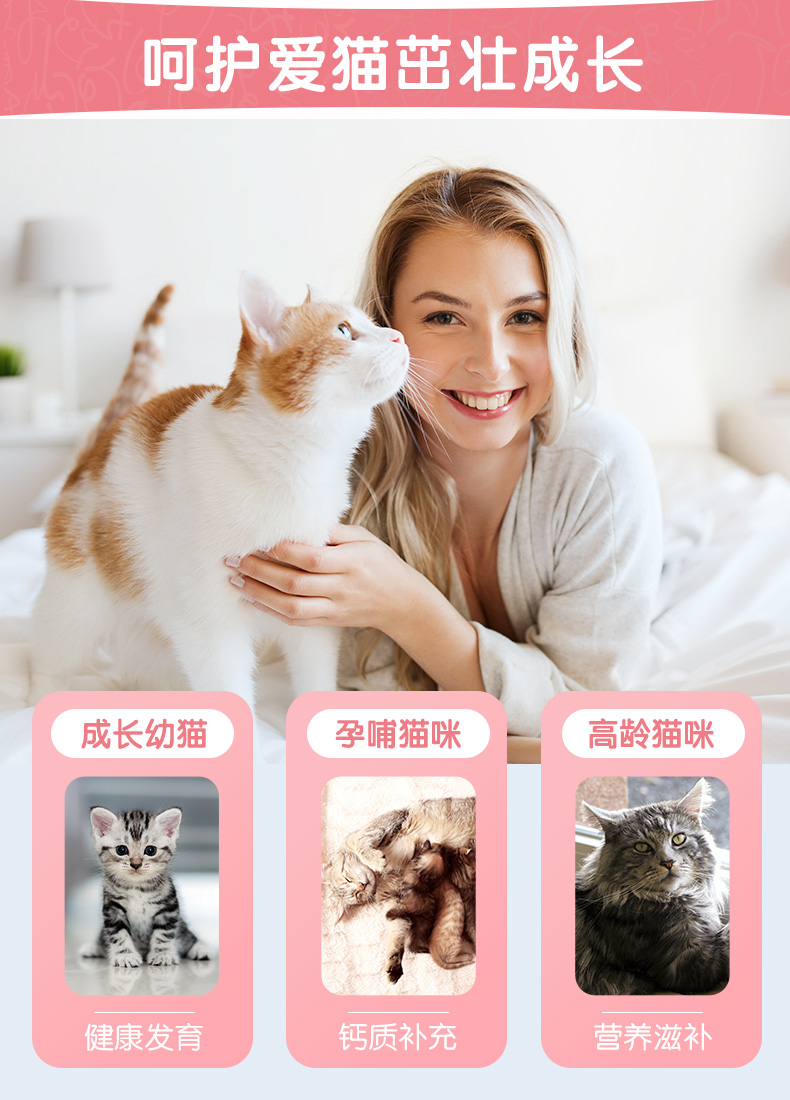 Med IN-KAT tăng trưởng sữa dê độ nhạy thấp 280g mèo con thành bột sữa mèo và mèo đặc biệt - Cat / Dog Health bổ sung 	sữa cho chó con 1 tuần tuổi	