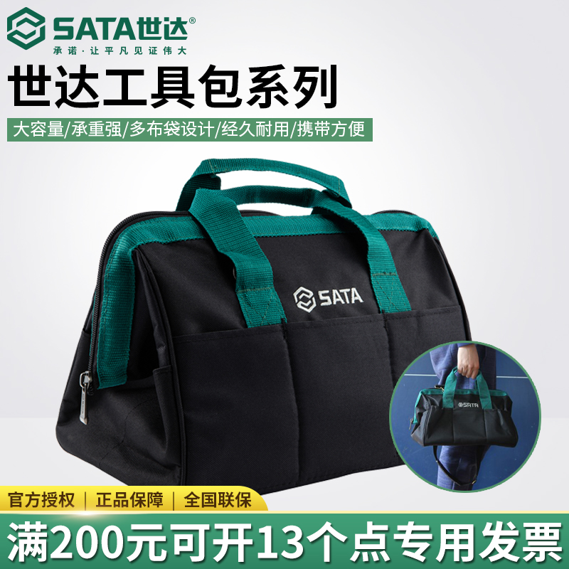 Shida kit Multi-functional installation repair Private containing pack Canvas Thickened Waterproof Tool Bag Electrician Bag